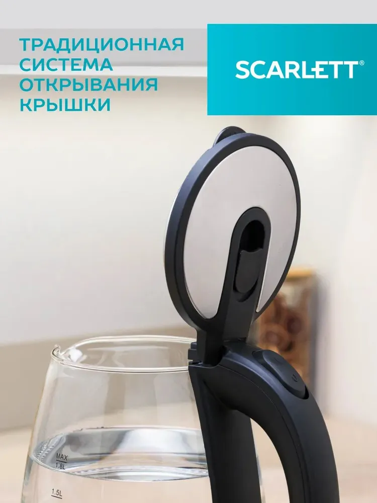 Scarlett电水壶SC-EK27G103灰色金属