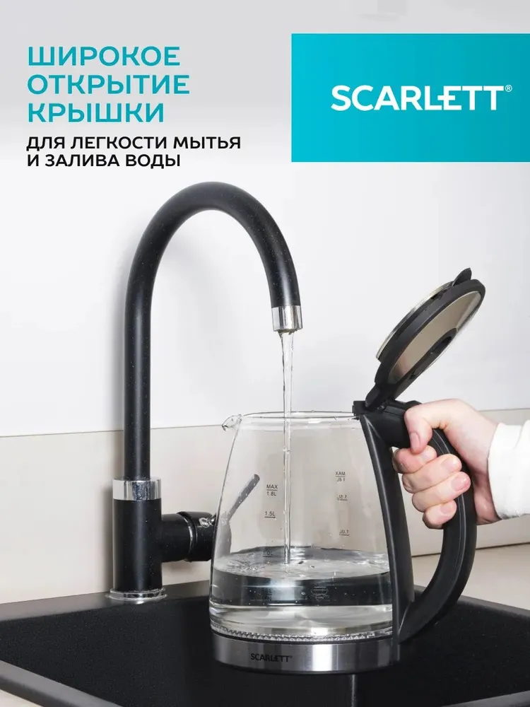 Scarlett电水壶SC-EK27G103灰色金属