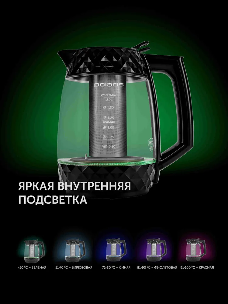 Polaris Wi-Fi IQ Home PWK 1823CGLD Электрический чайник, стеклянный, 1,8 л, с по