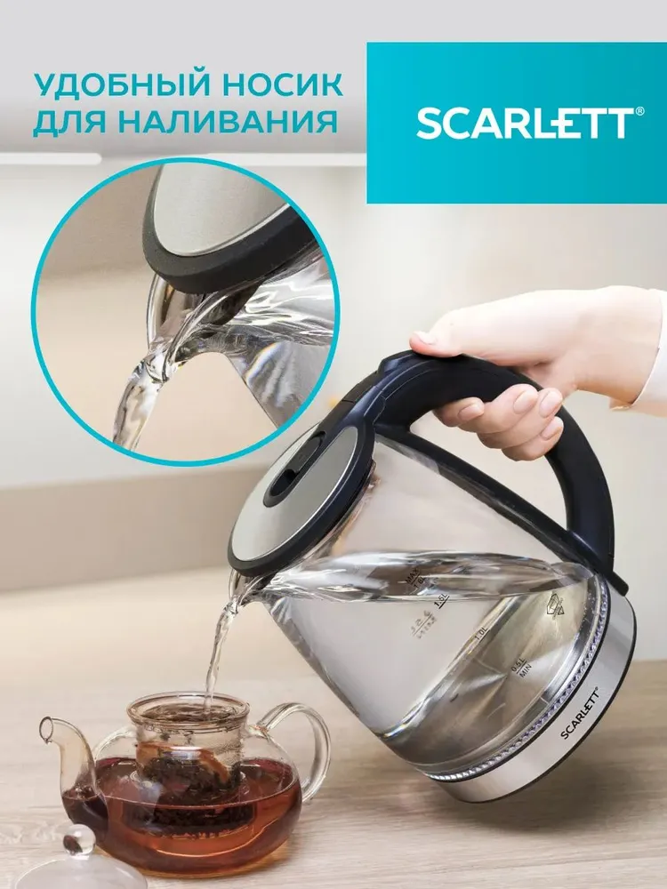 Scarlett电水壶SC-EK27G103灰色金属