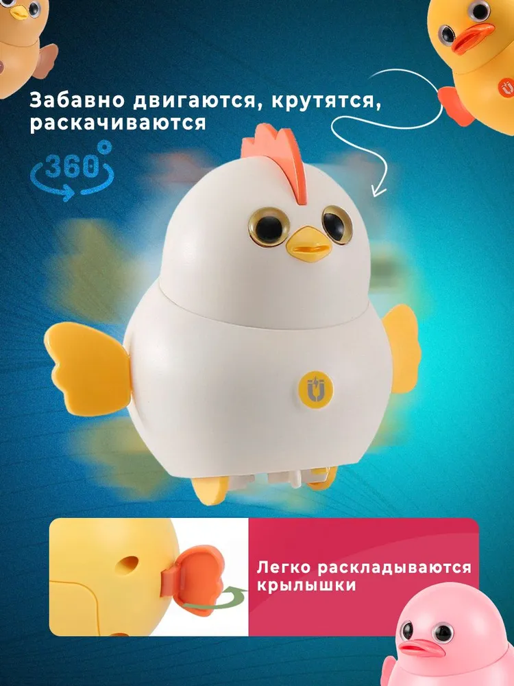Неваляшка
