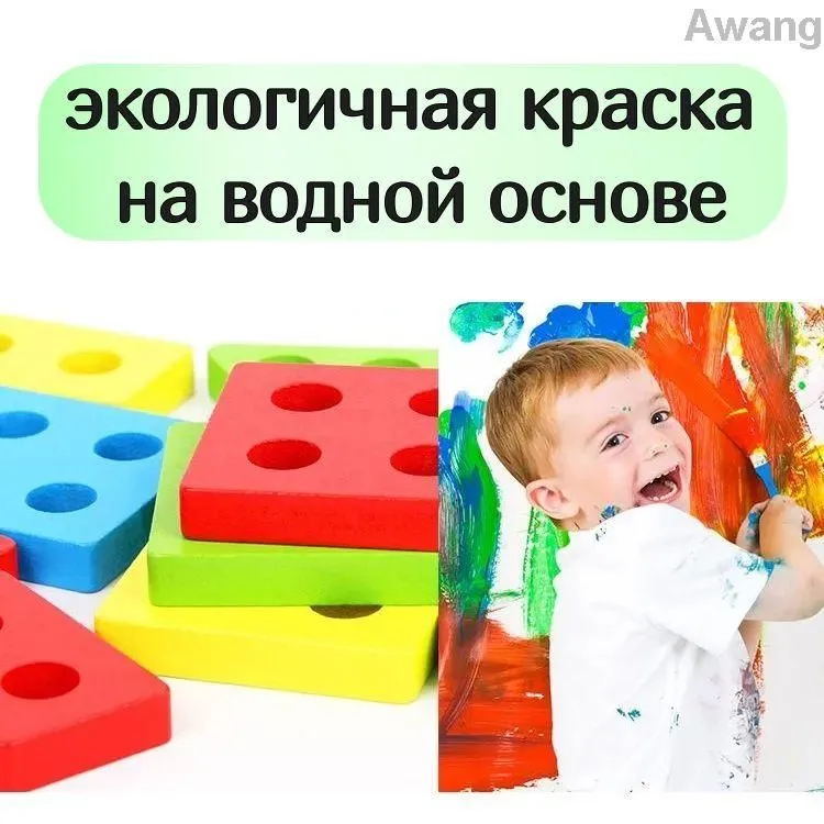 Пирамидка для малышей - Сортер сортер для малышей от года - Детские развивающие 