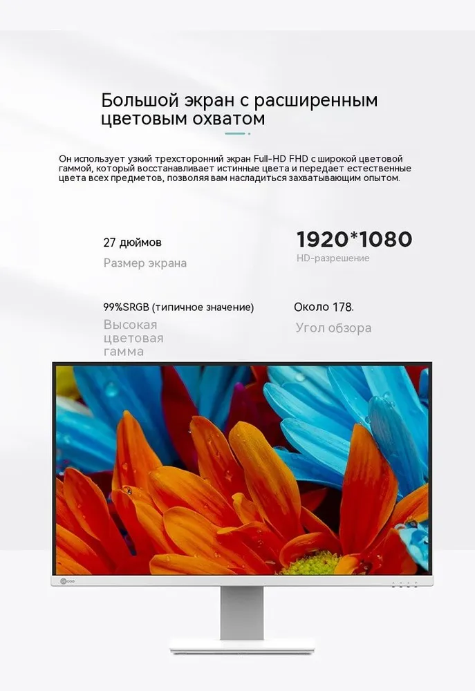 Lenovo 27" Моноблок (Intel Core i5-12450H, RAM 16 ГБ, SSD 512 ГБ, Intel Iris Xe 
