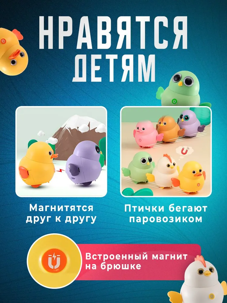 Неваляшка