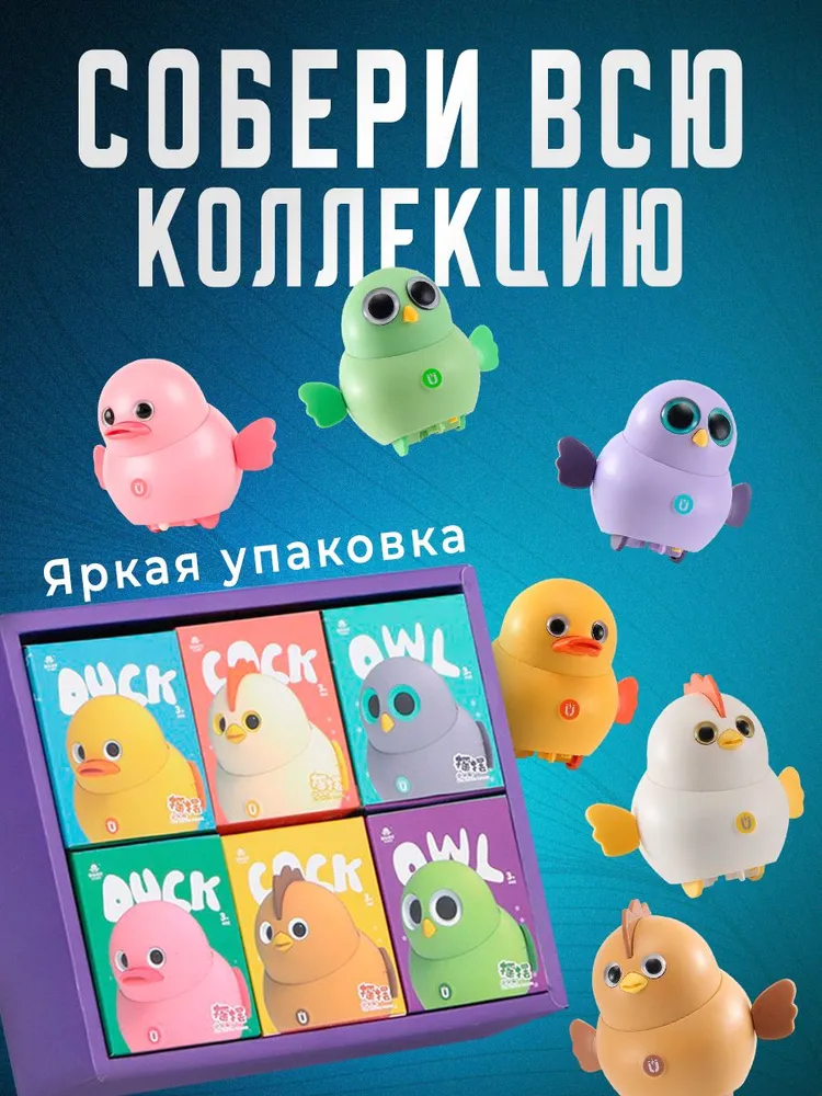 Неваляшка