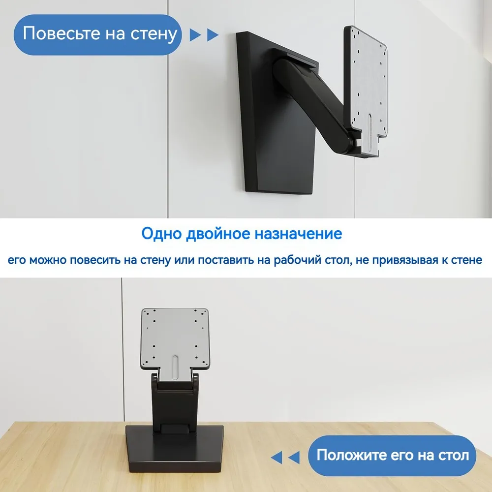 Подставка для телевизора на стол; крепление для монитора,14-27"