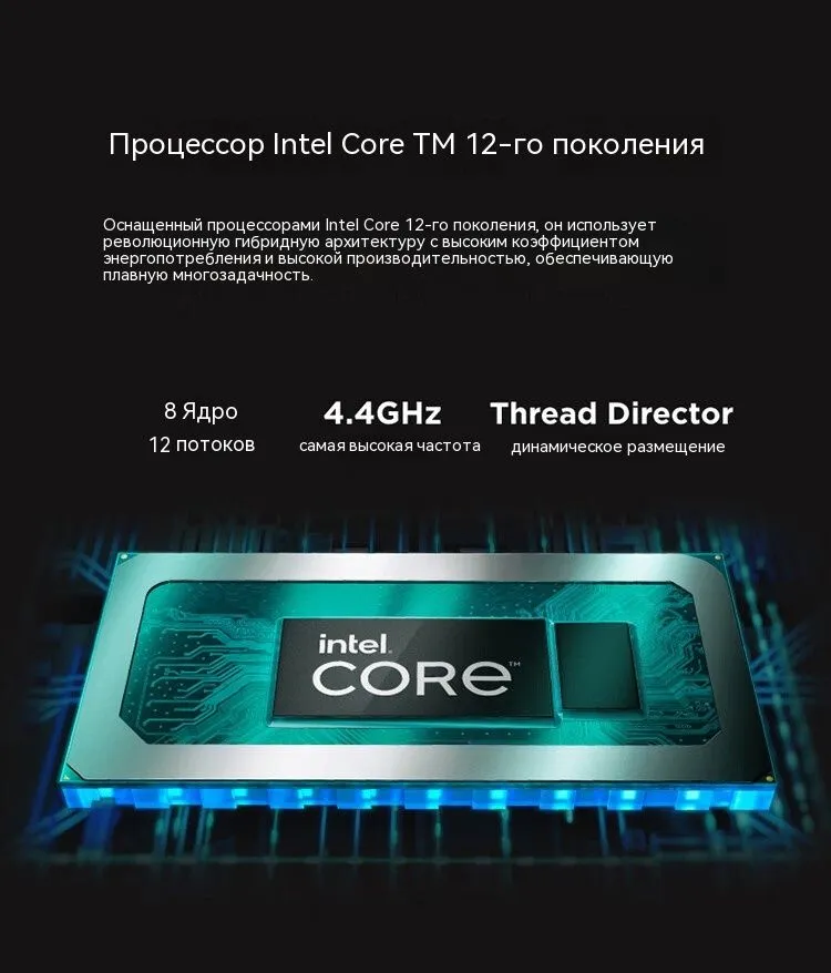 Lenovo 27" Моноблок (Intel Core i5-12450H, RAM 16 ГБ, SSD 512 ГБ, Intel Iris Xe 