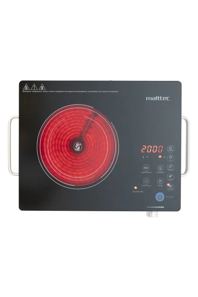 Malttec, Плита настольная инфракрасная 20Х1, 2000Вт