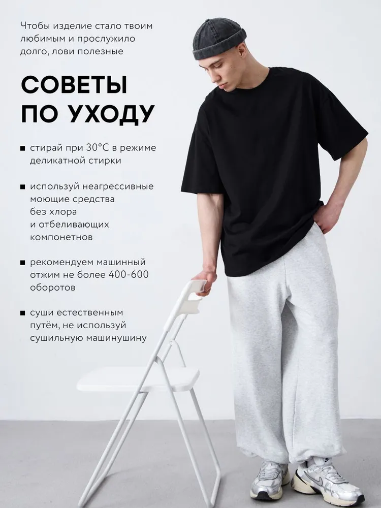 Комплект футболок ТЕЛОДВИЖЕНИЯ