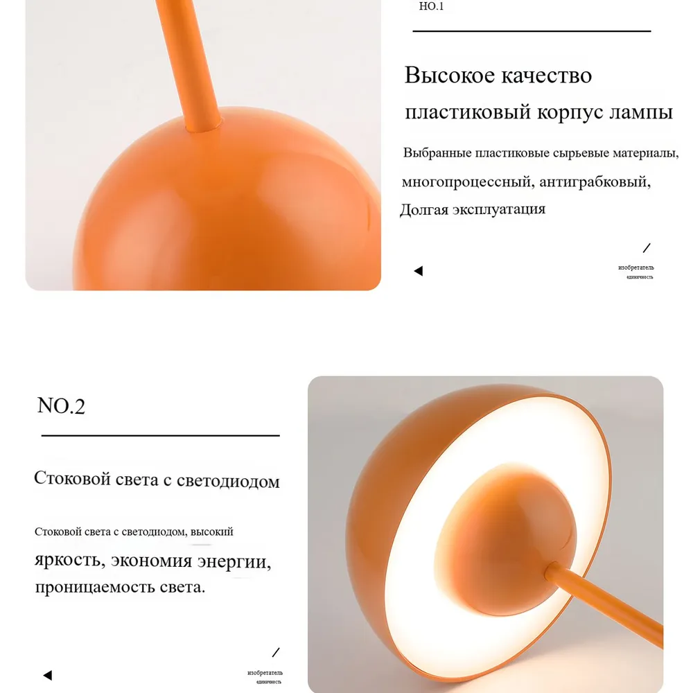 LED Беспроводная заряжаемая, легкая, кровать / гостиная бутон грибная настольная