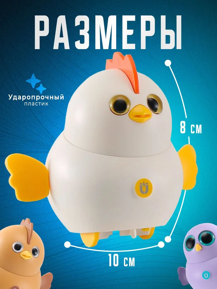 Неваляшка