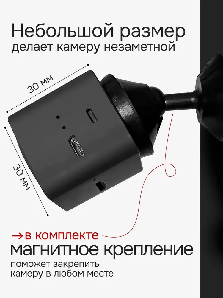 Видеоняня беспроводная, камера видеонаблюдения WiFi для дома и квартиры 1920х1080