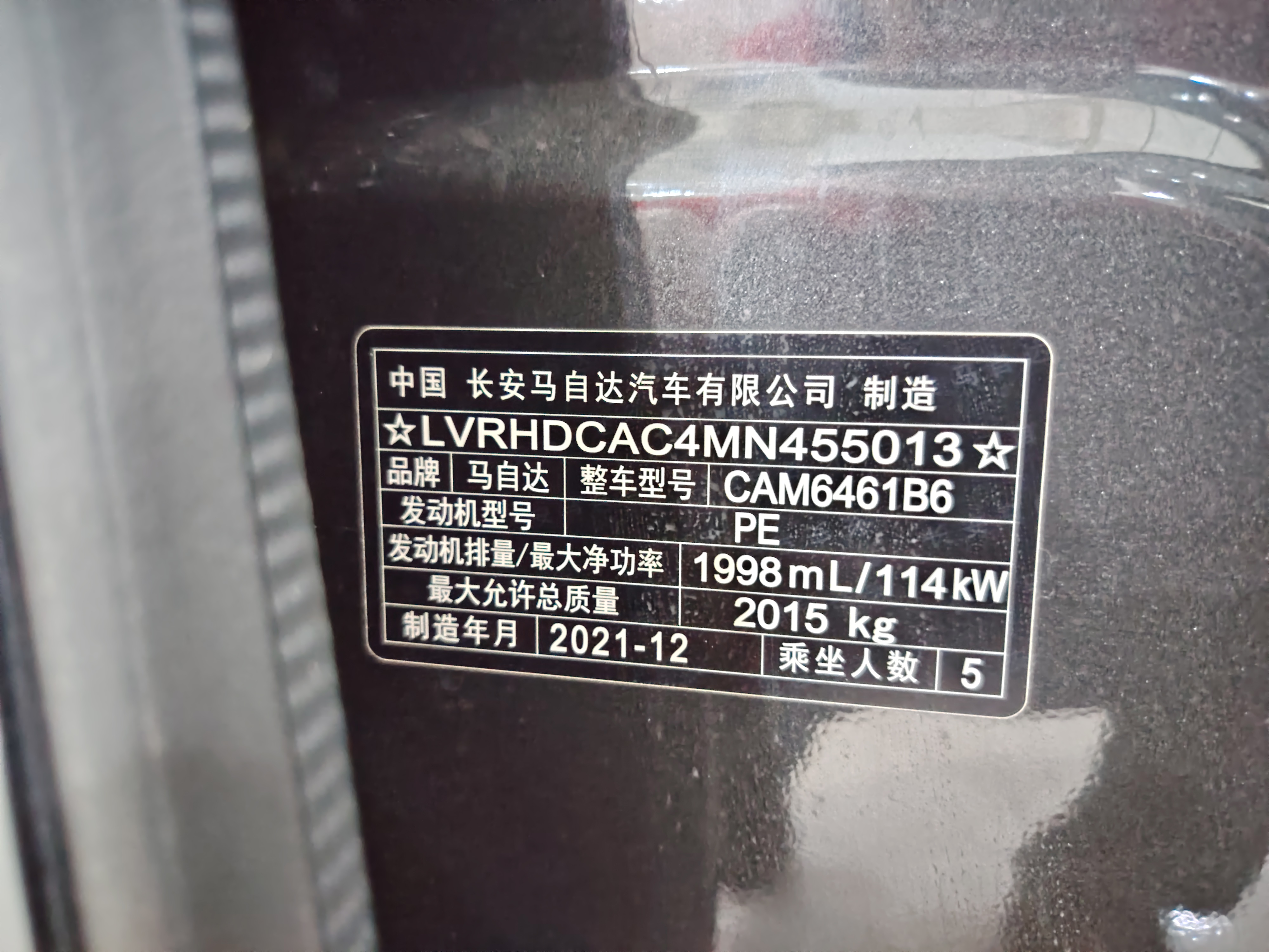 CAM6461B6 подержанный автомобиль