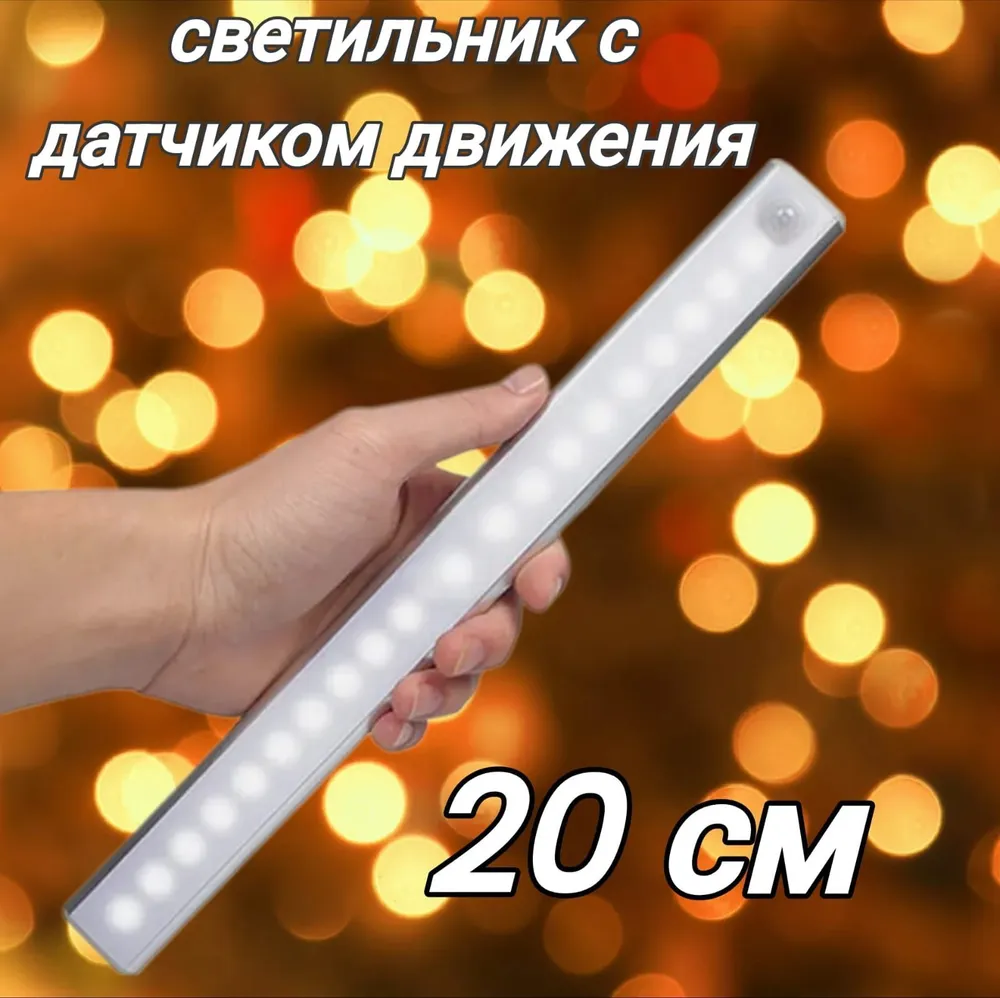 LED-ленты