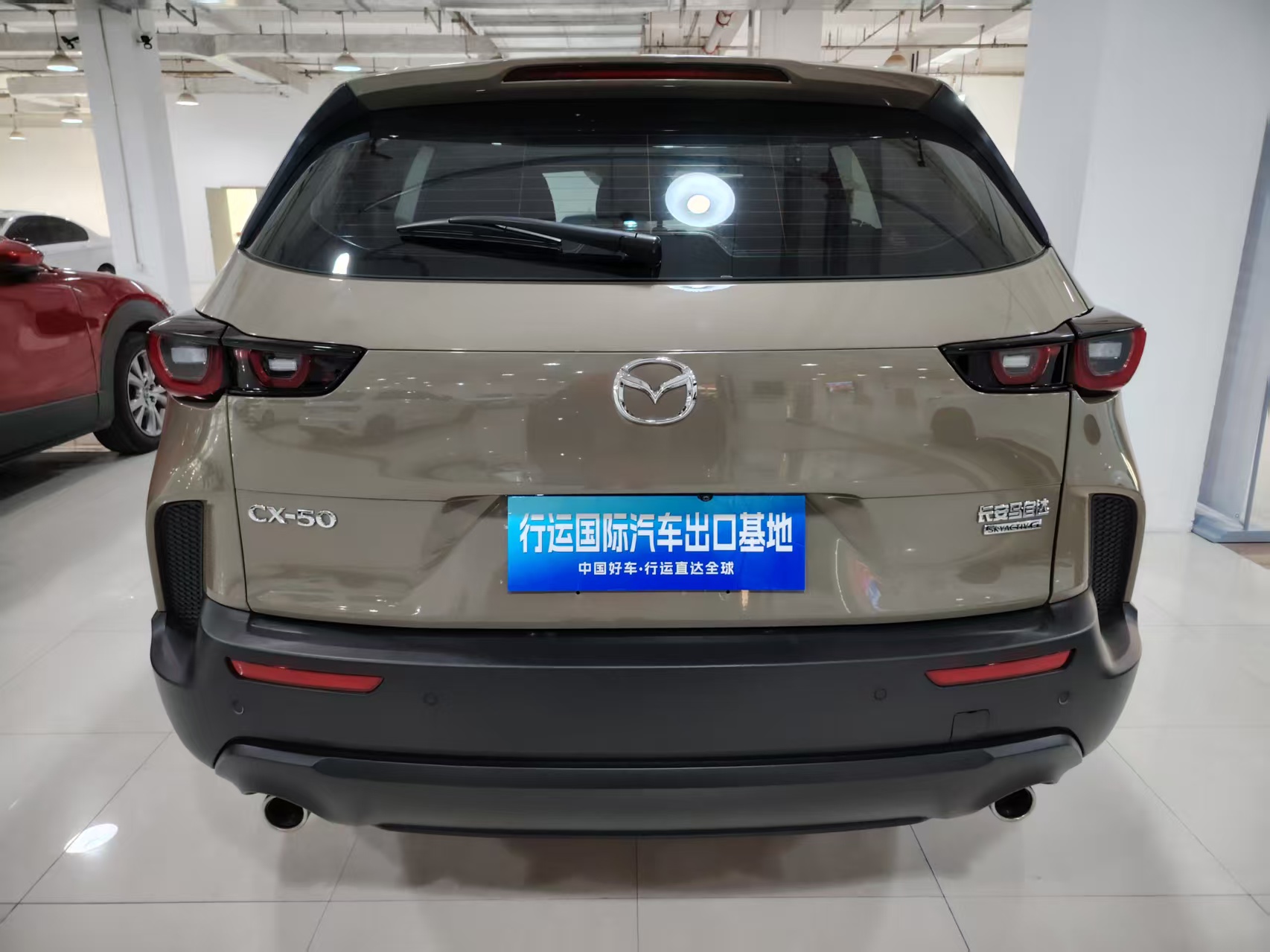 Mazda CX-50
