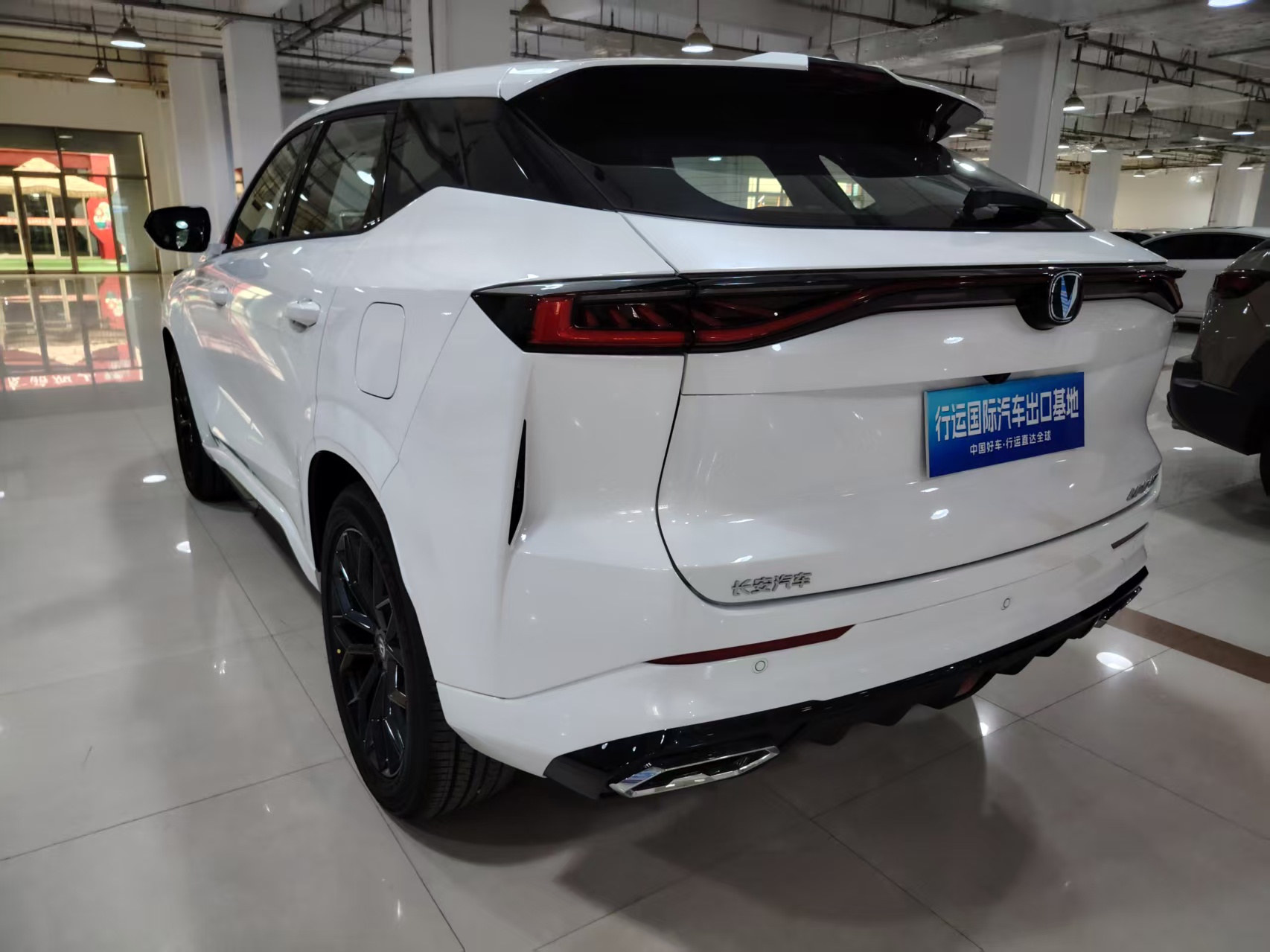 Changan UNI-Z